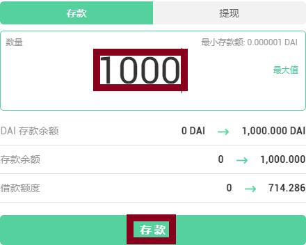 金色说明书 | Flux协议 挖矿教程（Heco）