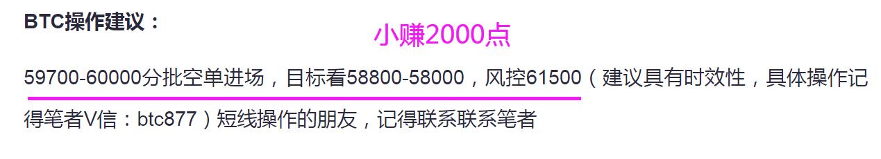 独家：比特币牛市还在？谨防二次跳水 操作以高空为主