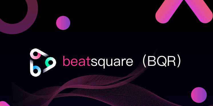 三分钟了解Beatsquare：跨链资产收益聚合及去中心化项目孵化平台