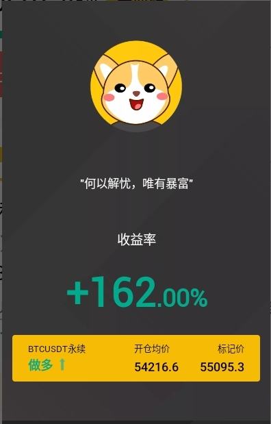 币圈机械手： “牛市”不暴涨暴跌 难道还跟你和平发育？