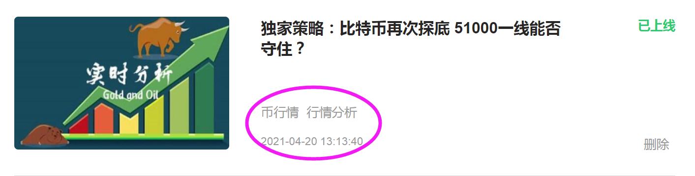 独家：比特币走出W形态多日 今日能否打破局面？