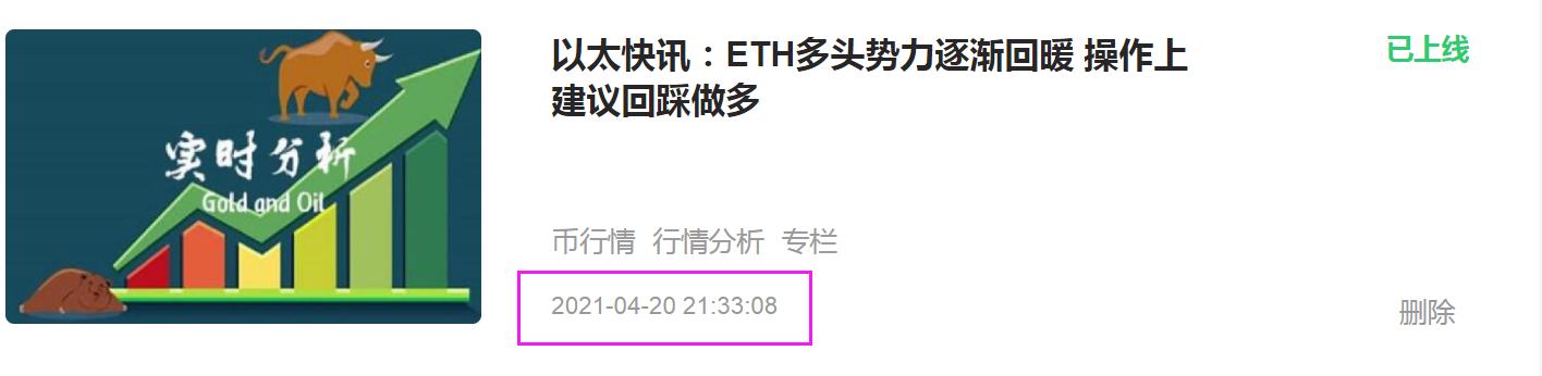 独家：比特币走出W形态多日 今日能否打破局面？