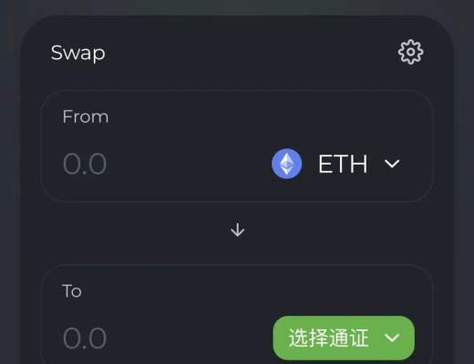 ArcherSwap：防抢跑的DEX扩展