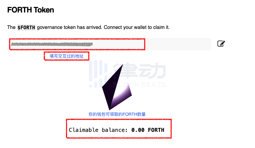Ampleforth治理代币FORTH空投领取教程