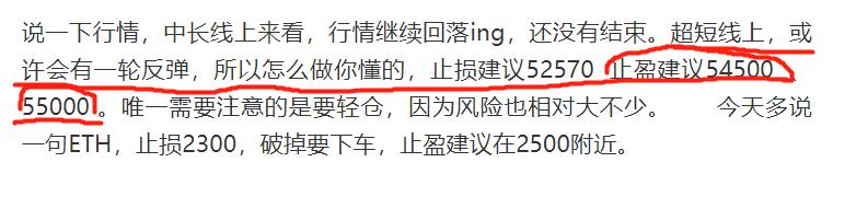 4月18提示行情结束 你当时跑了吗？ 院长说币行（4/23）