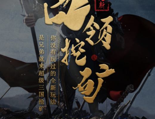 HECO每日快讯：4月13日-4月23日