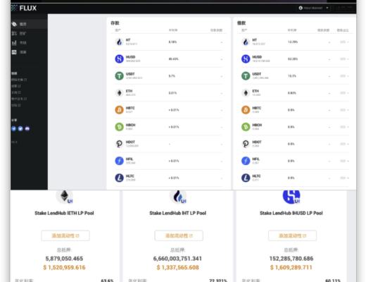 HECO每日快讯：4月13日-4月23日