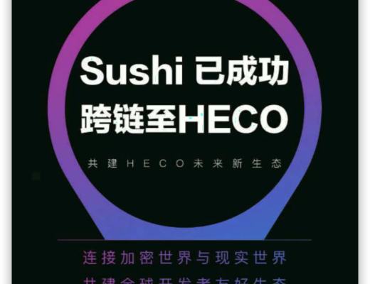 HECO每日快讯：4月13日-4月23日