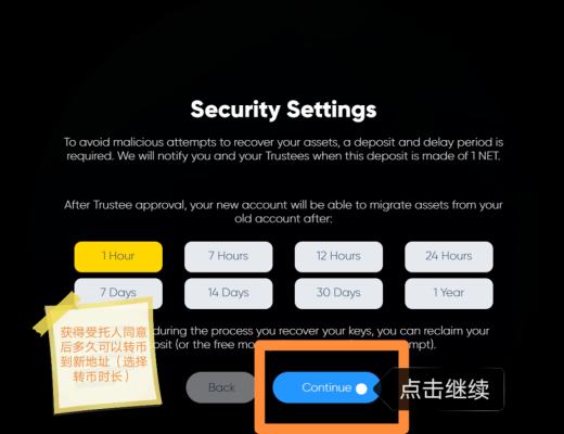 头号玩家攻略 人人都可以领取一个「NET」