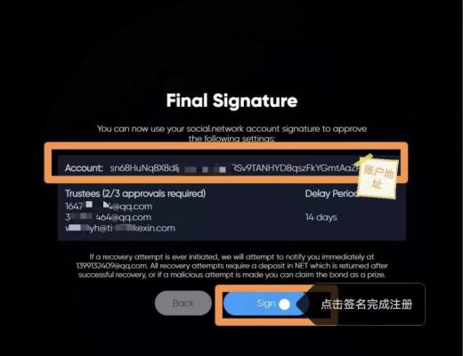 头号玩家攻略 人人都可以领取一个「NET」