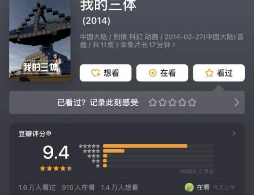 通往未来之路：下一代互联网与 Metaverse