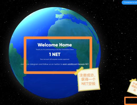 头号玩家攻略 人人都可以领取一个「NET」