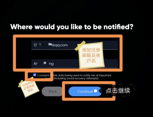 头号玩家攻略 人人都可以领取一个「NET」