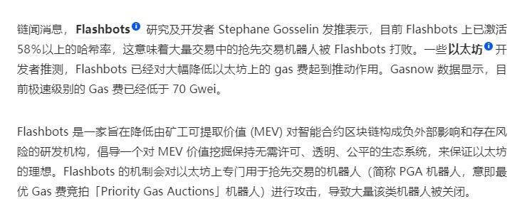 没有官网 没有团队 没有路线图 MIST一个神秘的王者