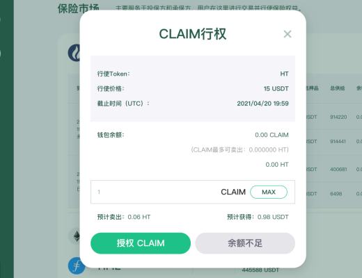 ISM 将保险经纪人制度带入到 DeFi 世界 能否开启爆发式增长?