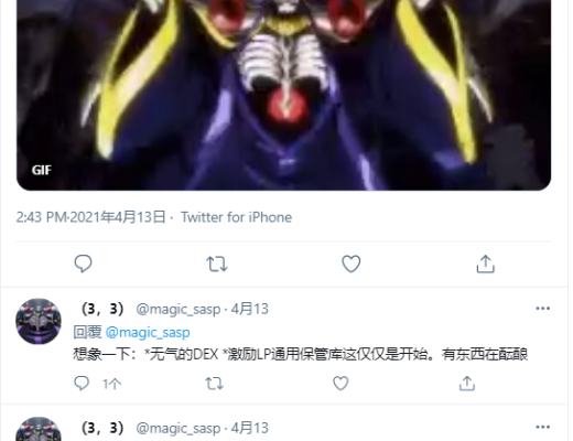 没有官网 没有团队 没有路线图 MIST一个神秘的王者