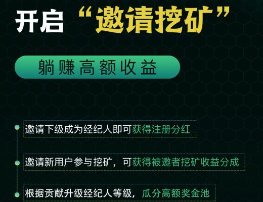 ISM 将保险经纪人制度带入到 DeFi 世界 能否开启爆发式增长?