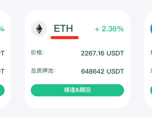 ISM 将保险经纪人制度带入到 DeFi 世界 能否开启爆发式增长?