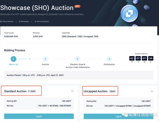 打新机会分享：Ascendex新拍卖来了