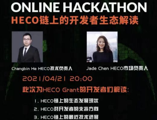 HECO行业快讯：4月24日-4月27日