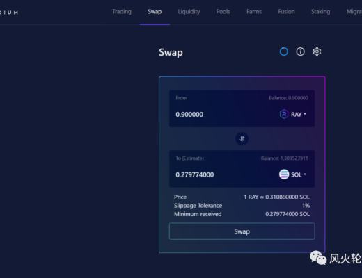 Solana生态项目初探