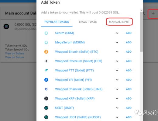 Solana生态项目初探