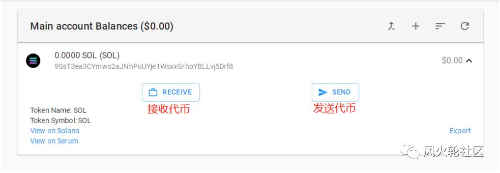 Solana生态项目初探