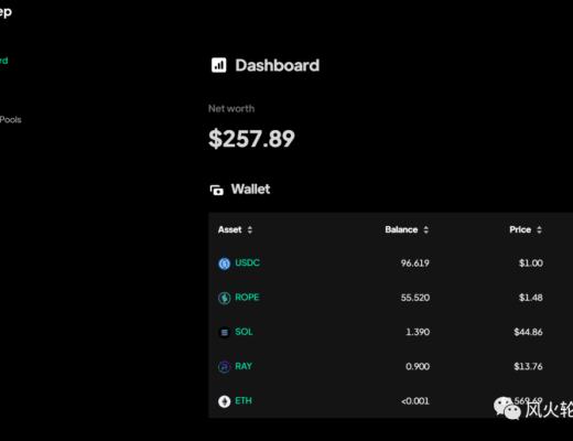Solana生态项目初探