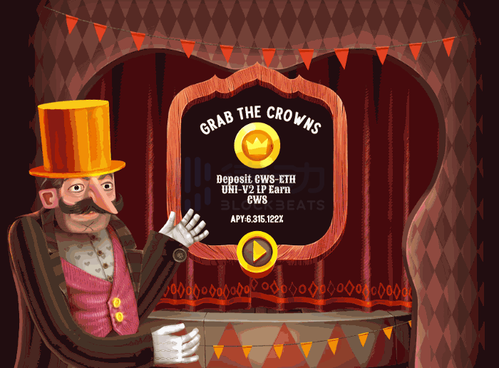 三款游戏形成经济闭环 Seascape重新定义游戏内在激励方式