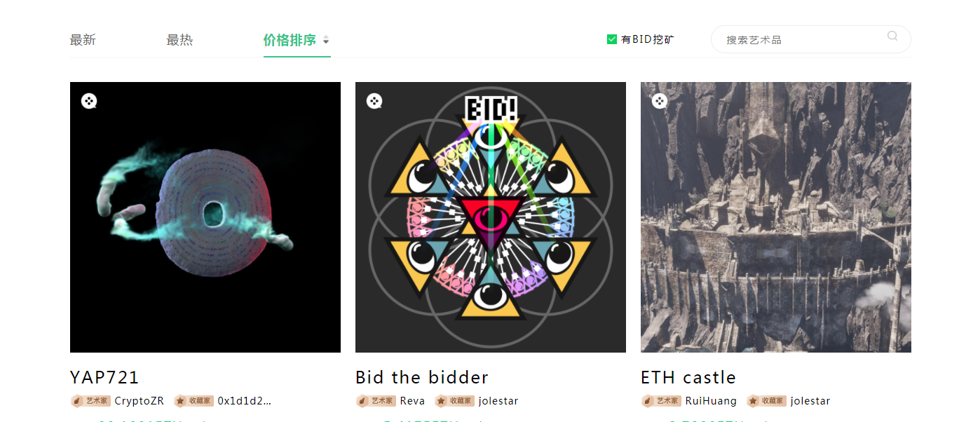 rNFT:一个用于改进NFT市场流动性的新实验