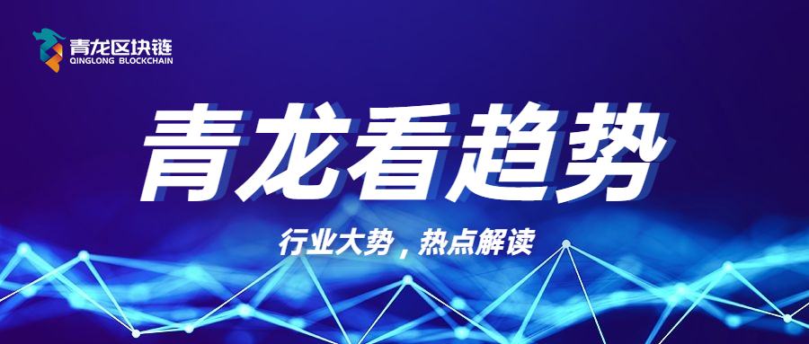 比特币窄幅盘整 以太带领DeFi巨头持续新高