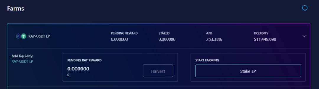 作为Solana生态首个AMM Raydium 挖矿一定不能错过