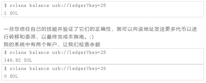 SOL + Ledger硬件钱包指南