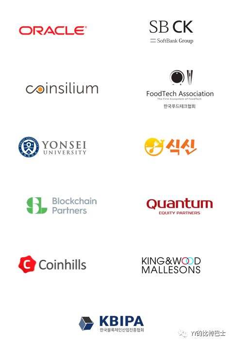 Fantom：基于DAG的智能合约平台 号称韩国的EOS