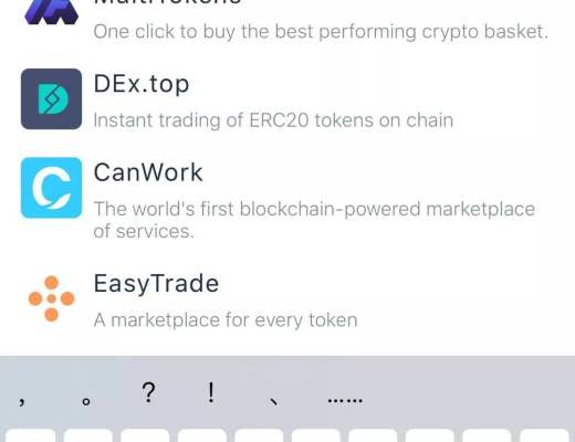 Trust Wallet使用简介