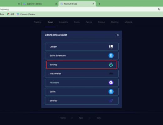 Solana公链上的插件钱包Solong实操教学