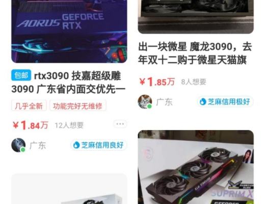 被京东「吞掉」的售后显卡 究竟去了哪里？