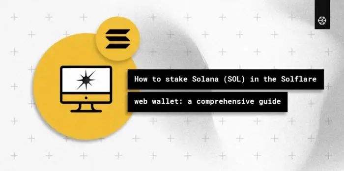 SolFlare 钱包质押 SOL 代币教程