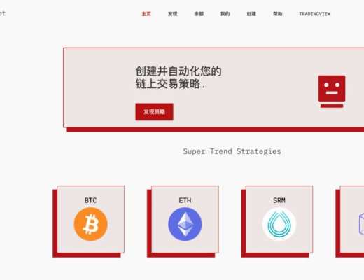 Bonfida：实现链上程序化交易的 Serum 前端