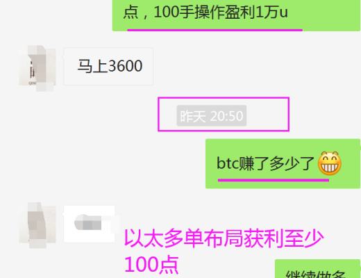 早间布局：比特币依旧看涨 回调继续多