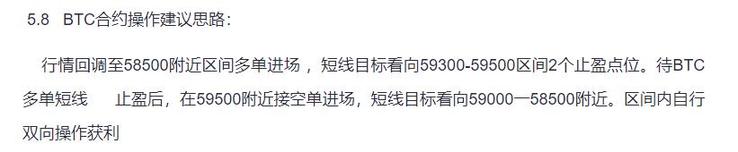 南山：ETH屡破新高 而比特币比较弱势 那么该如何把握短线收益呢？