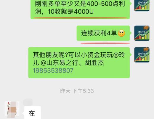 独家：比特币多头势力依旧强势 冲破60000美金指日可待