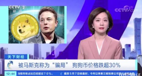 比特币暴跌模式已经开启 小心二次跳水的爆发