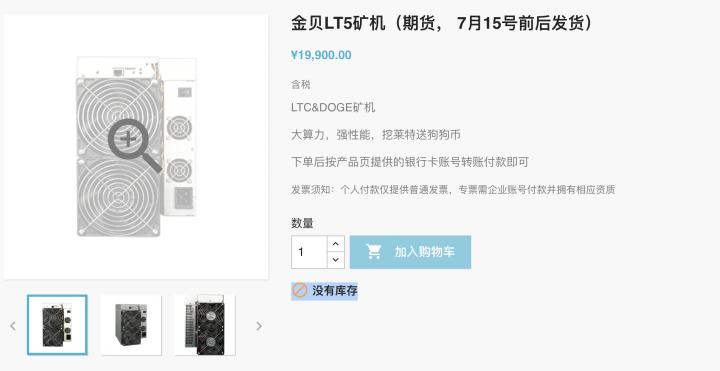 狗狗币背后的隐藏暴富群体 他们都是白嫖的
