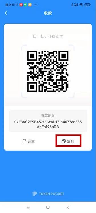 AISWAP手机端TP钱包/电脑端挖矿操作流程