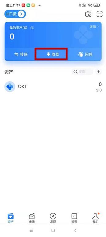 AISWAP手机端TP钱包/电脑端挖矿操作流程