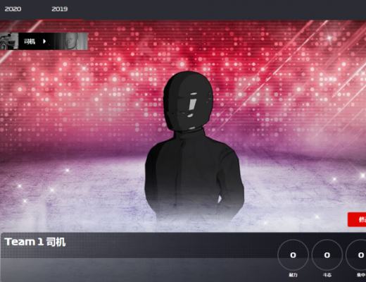 深度报告：REVV Motorsport