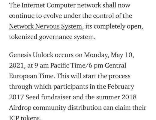 一文了解ICP通证市场流通量情况