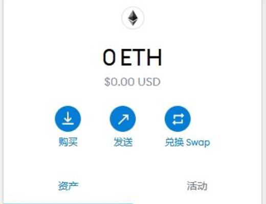 AISWAP手机端TP钱包/电脑端挖矿操作流程