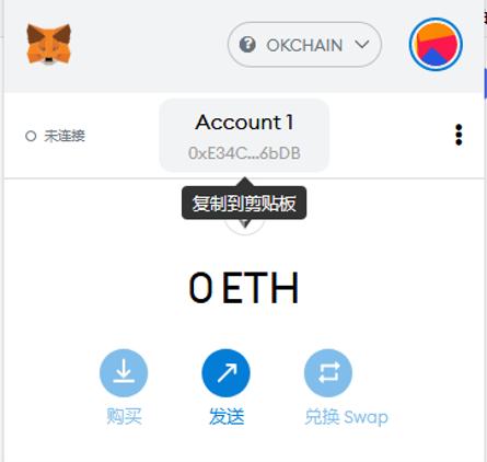 AISWAP手机端TP钱包/电脑端挖矿操作流程